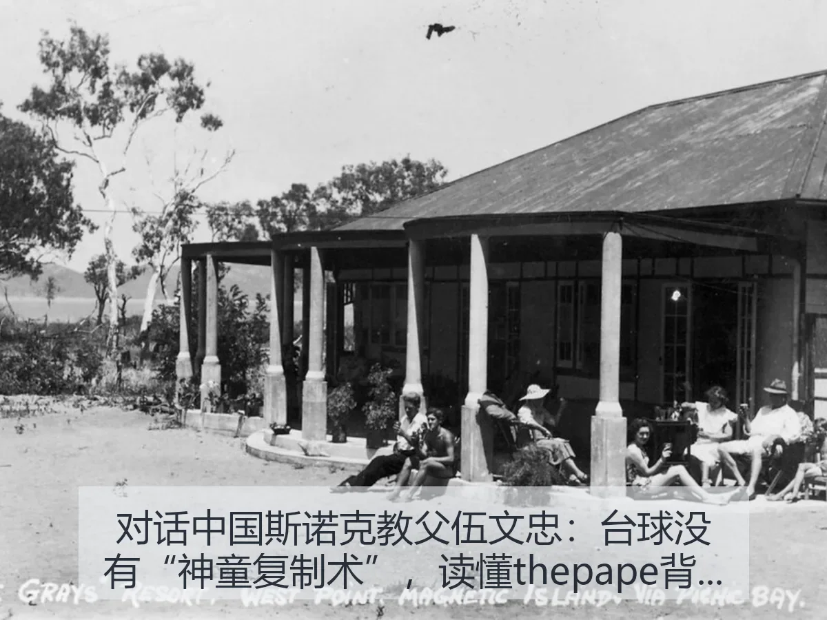 对话中国斯诺克教父伍文忠：台球没有“神童复制术”，读懂背后的培养逻辑